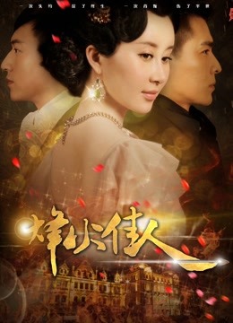 (萝莉) 乐儿 楽儿 – 8月 新作 连体网袜 [1V-300MB]